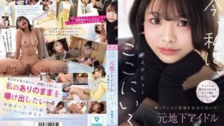 CAWD-828 Former Underground Idol Yuina Tokito, Who Poured Her Youth Into Singing And Dancing, Dreamed Of Reaching The Other Side Of Idol Handshake Events. She Discovered Sexual Freedom Through A Sex Tape With Her Ex-boyfriend, And Now She's Here.