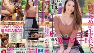 JUL-092 G-Cup Married Woman Ayane, 30 Years Old, Exclusive AV Debut